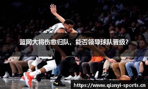 千亿球友会体育平台