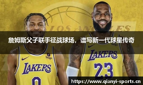 千亿球友会体育官网