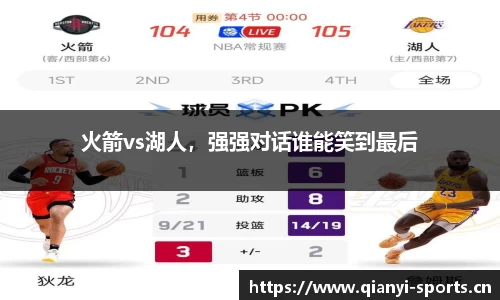 千亿球友会体育平台