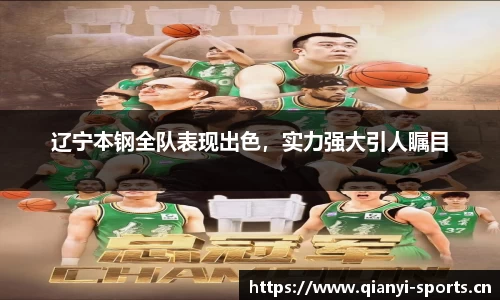 千亿球友会体育平台