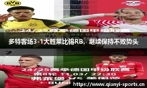 千亿球友会体育官方网站