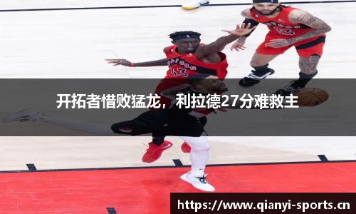 千亿球友会体育官方网站