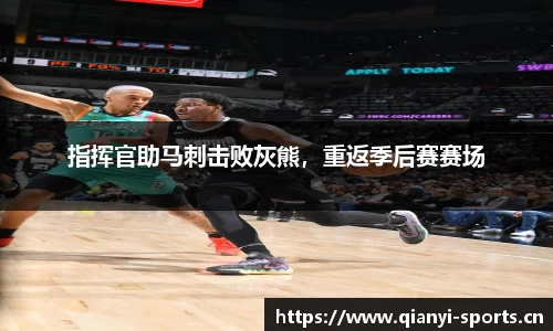 千亿球友会体育官方网站
