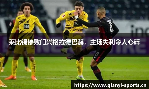 千亿球友会体育
