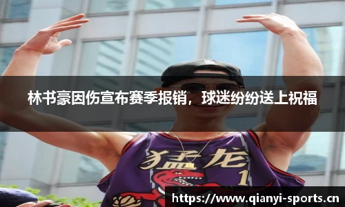 千亿球友会体育官网