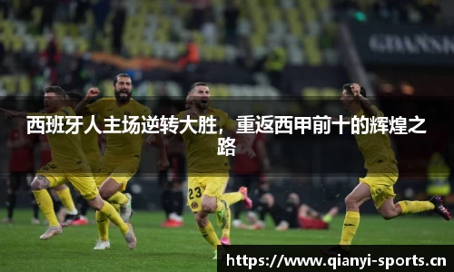 千亿球友会体育官网