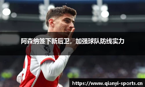 千亿球友会体育平台
