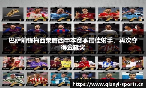 千亿球友会体育官网