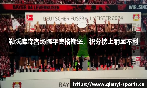 千亿球友会体育平台