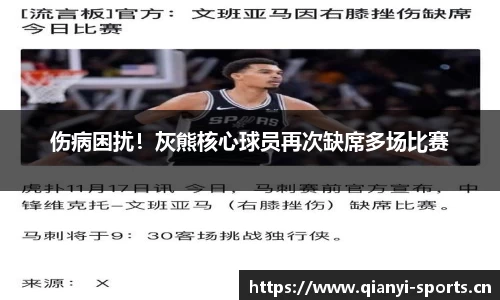 千亿球友会体育平台