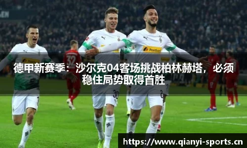 千亿球友会体育