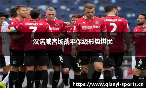 千亿球友会体育官网