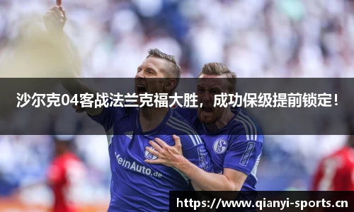 千亿球友会体育平台