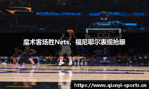 千亿球友会体育