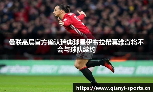 千亿球友会体育平台