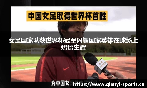 千亿球友会体育官方网站