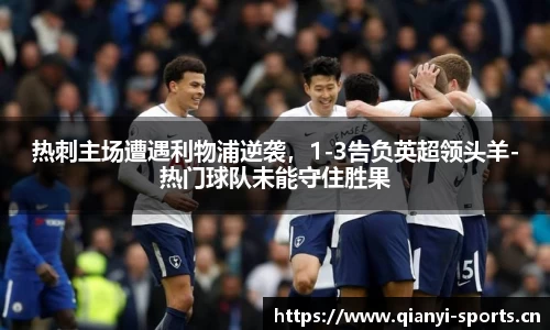 千亿球友会体育官方网站