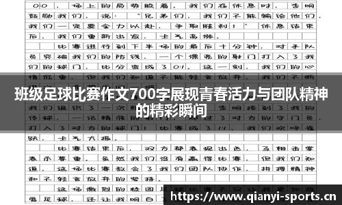 千亿球友会体育官方网站