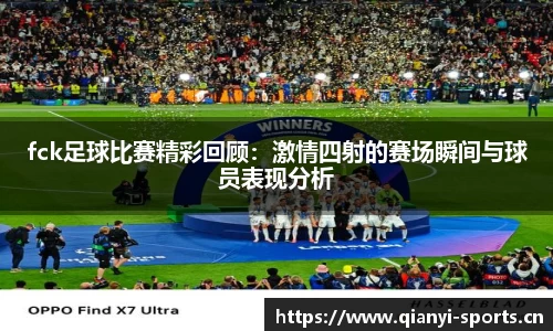 千亿球友会体育