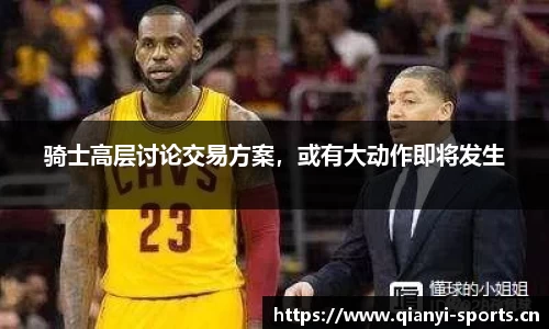 千亿球友会体育官网
