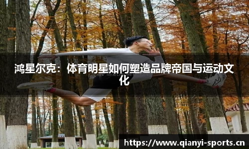 千亿球友会体育