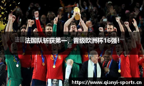 千亿球友会体育官方网站