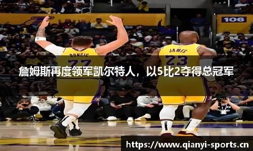 千亿球友会体育官方网站
