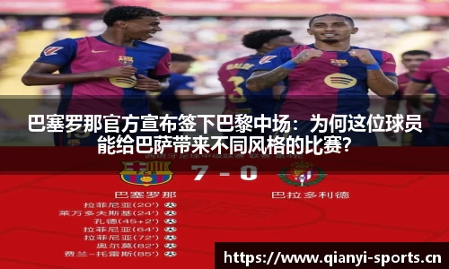 千亿球友会体育平台