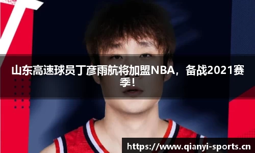 千亿球友会体育